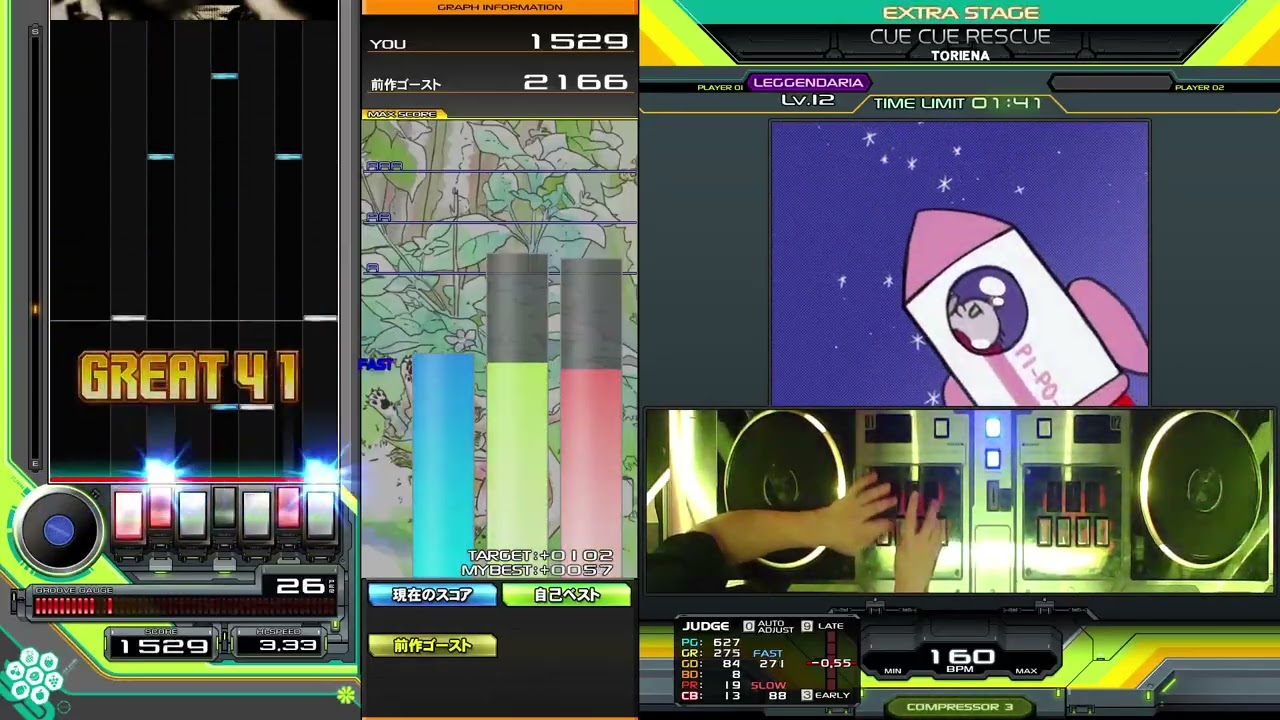 beatmania IIDX 33 Sparkle Shower CUE CUE RESCUE(SPL)HARDクリア