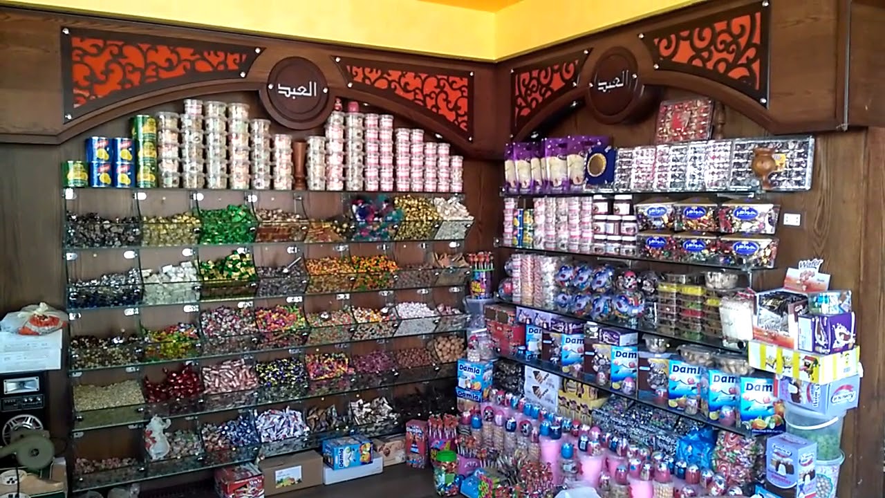 تشطيب ديكورات محمصات الب
