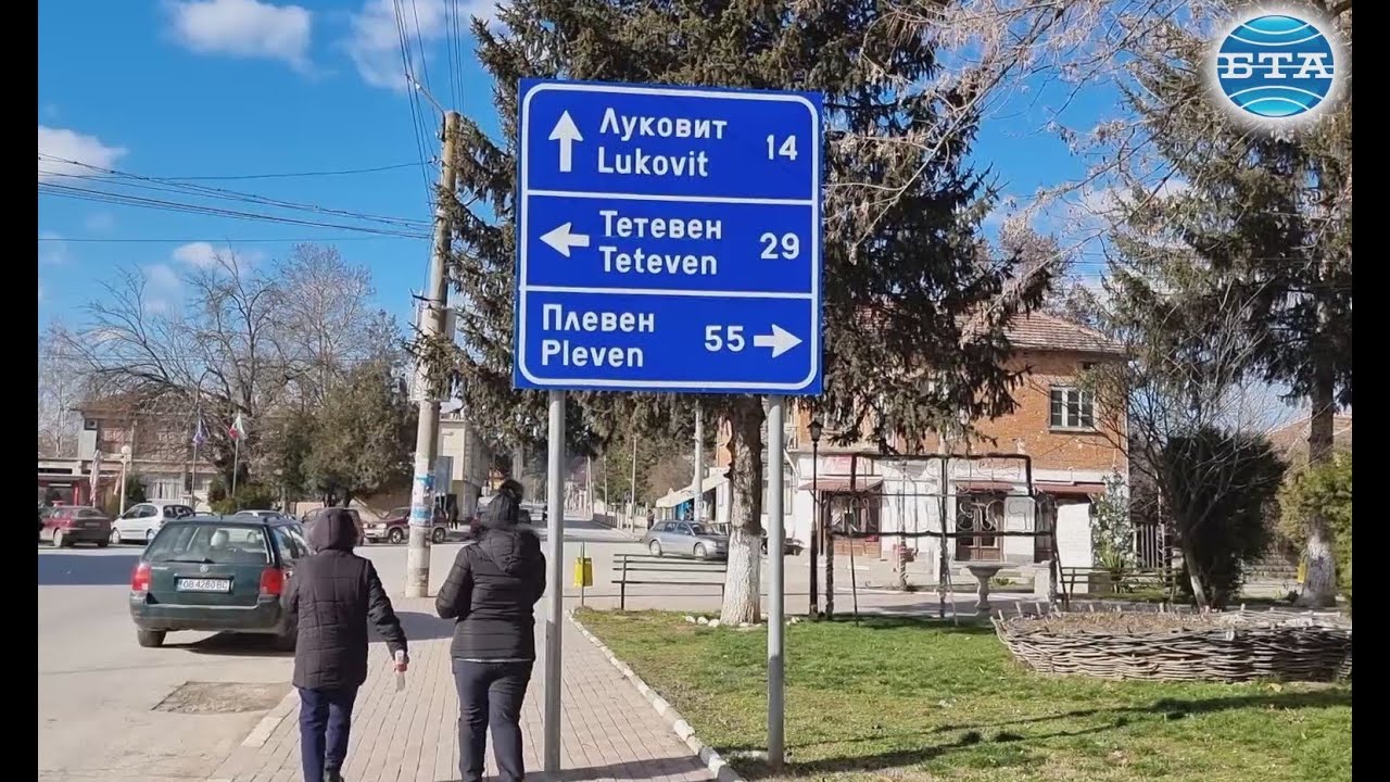 Недоволство в Дерманци заради висока такса за битови отпадъци