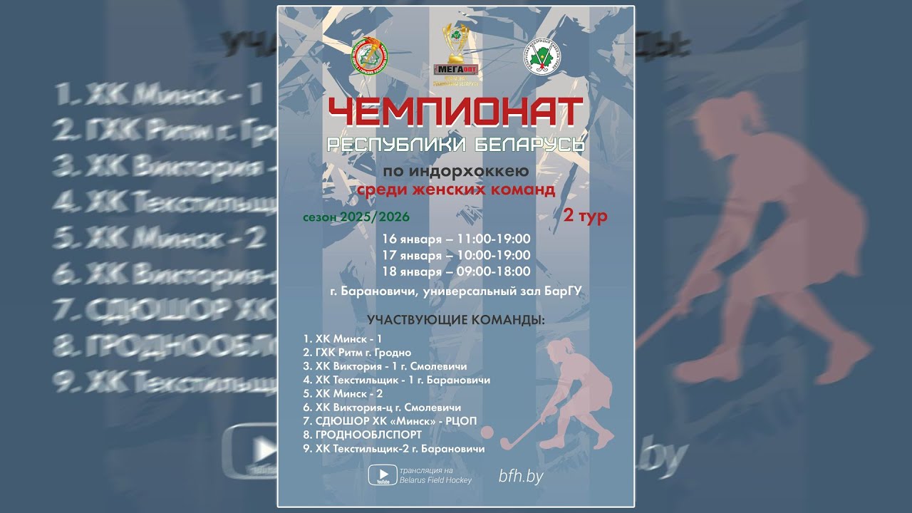 2А–7В ГХК Ритм - Виктория-2
