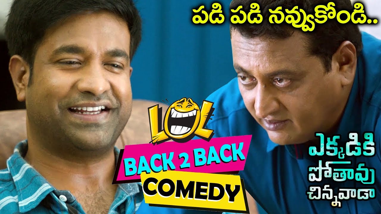 Ekkadiki Pothavu Chinnavada Movie Back 2 Back Comedy Scenes | Volga Videos