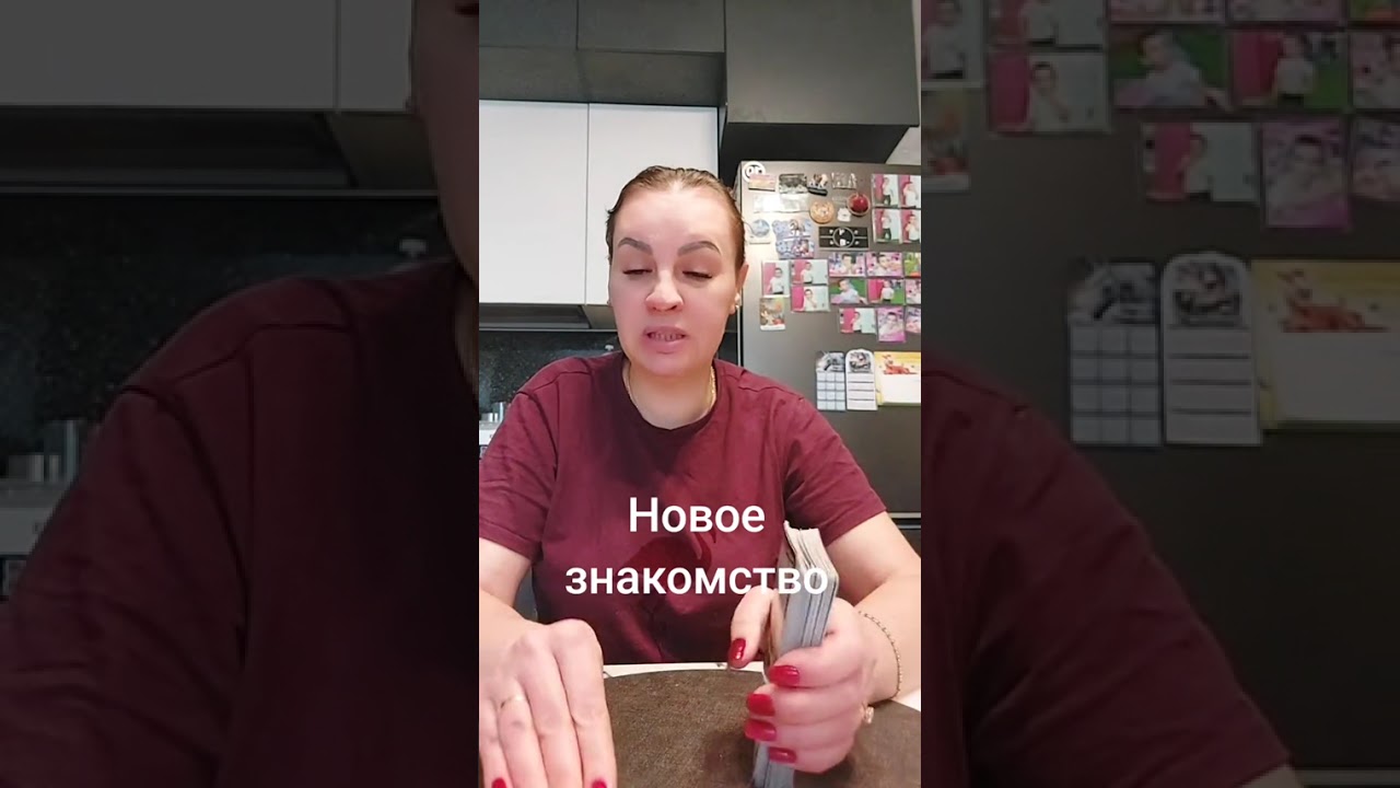 НОВОЕ ЗНАКОМСТВО.ВАТСАП И ТЕЛЕГРАММ +79313131879