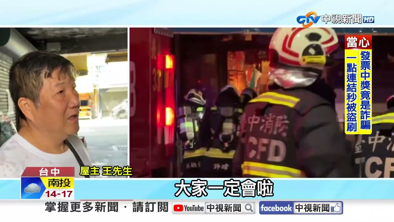 疑廟會繞境