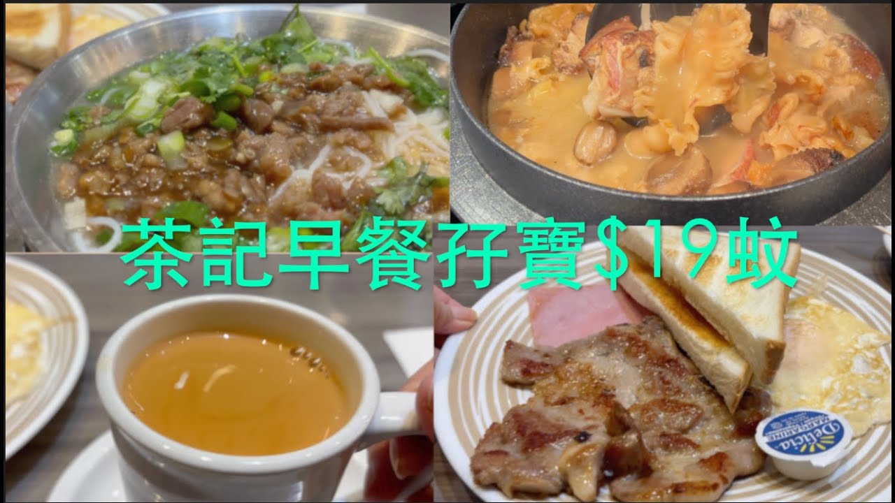 溫哥華有一個好似香港的街市，吸引本地華人經常去買餸。   HD 1080p