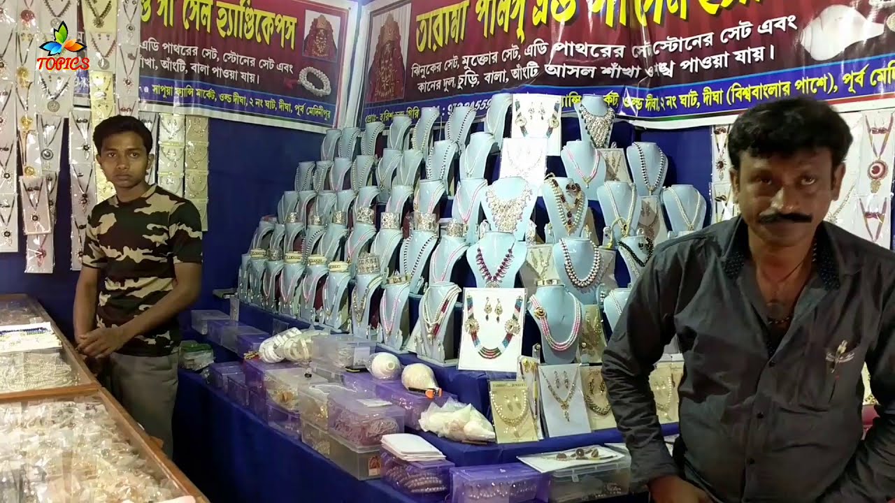শ্রীরামকৃষ্ণ জন্ম মহোৎসব মেলা - কামারপুকুর ( Kamarpukur Mela )