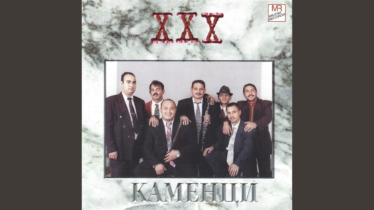 Kuchek Meri 2