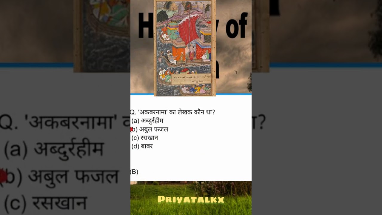 indian history mcqs,ancient history,medieval history,#shorts