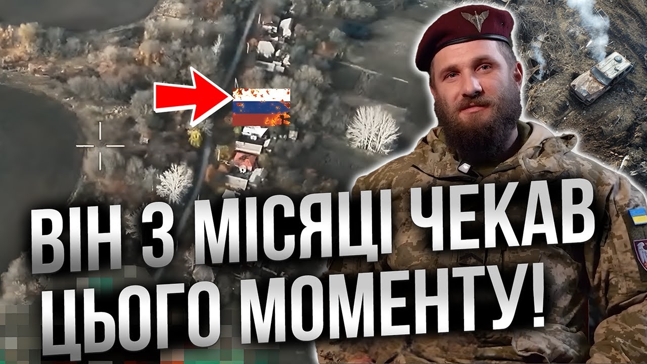 Він пройшов 3 місяці пекельних боїв у Вовчанську і хоче ВАМ РОЗПОВІСТИ ПРО ЦЕ! @Десантно-штурмові війська ЗС України