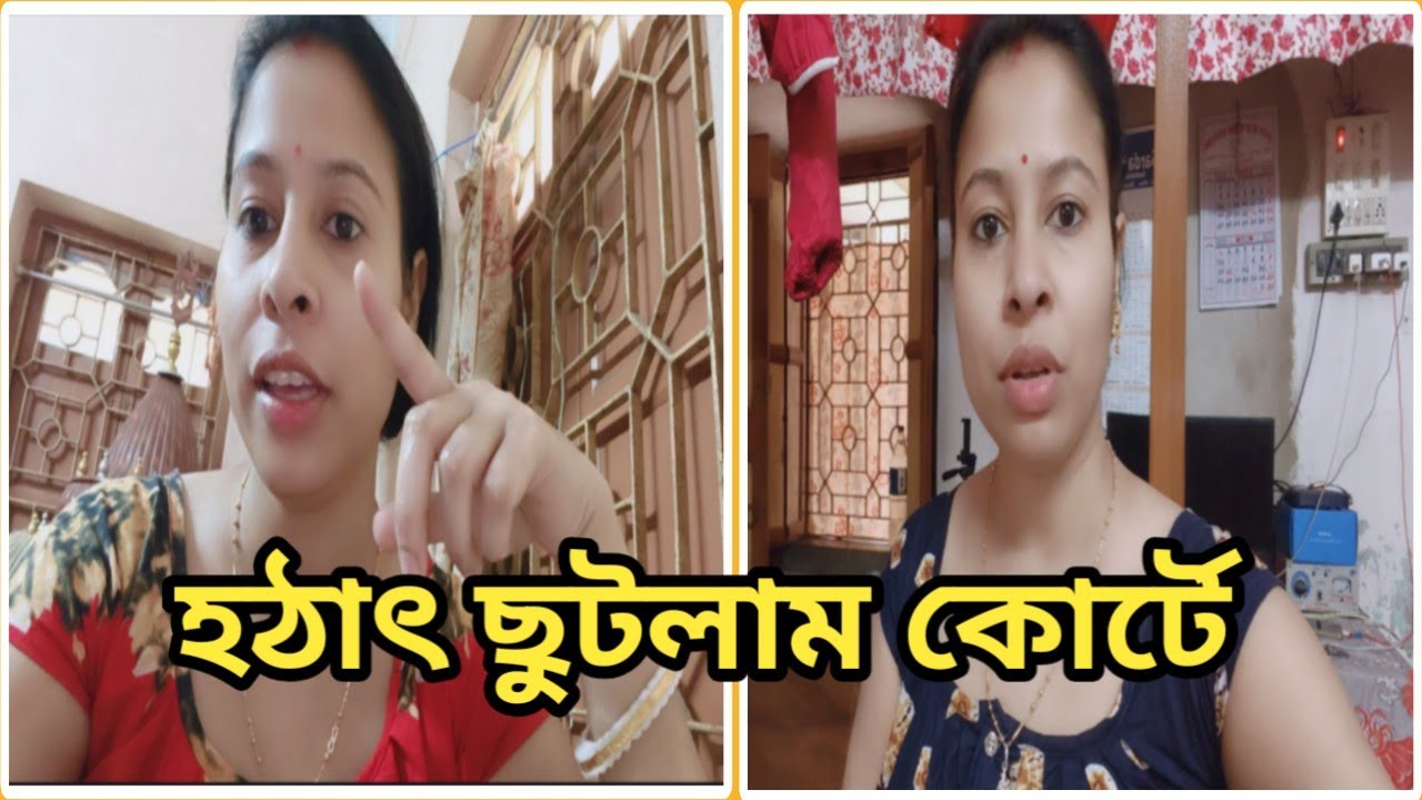 যা হয় ভালোর জন্যই যে হয় তা আজ বুঝলাম,,রাগে কষ্টে বুক ফাটলেও রাতে মন খুশি হয়ে গেল