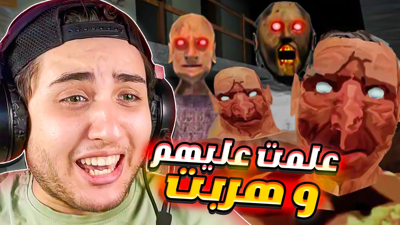 علمت على جراني وجوزها واخواتها التوأم سرقت بيتهم وهربت 😂 The Twins