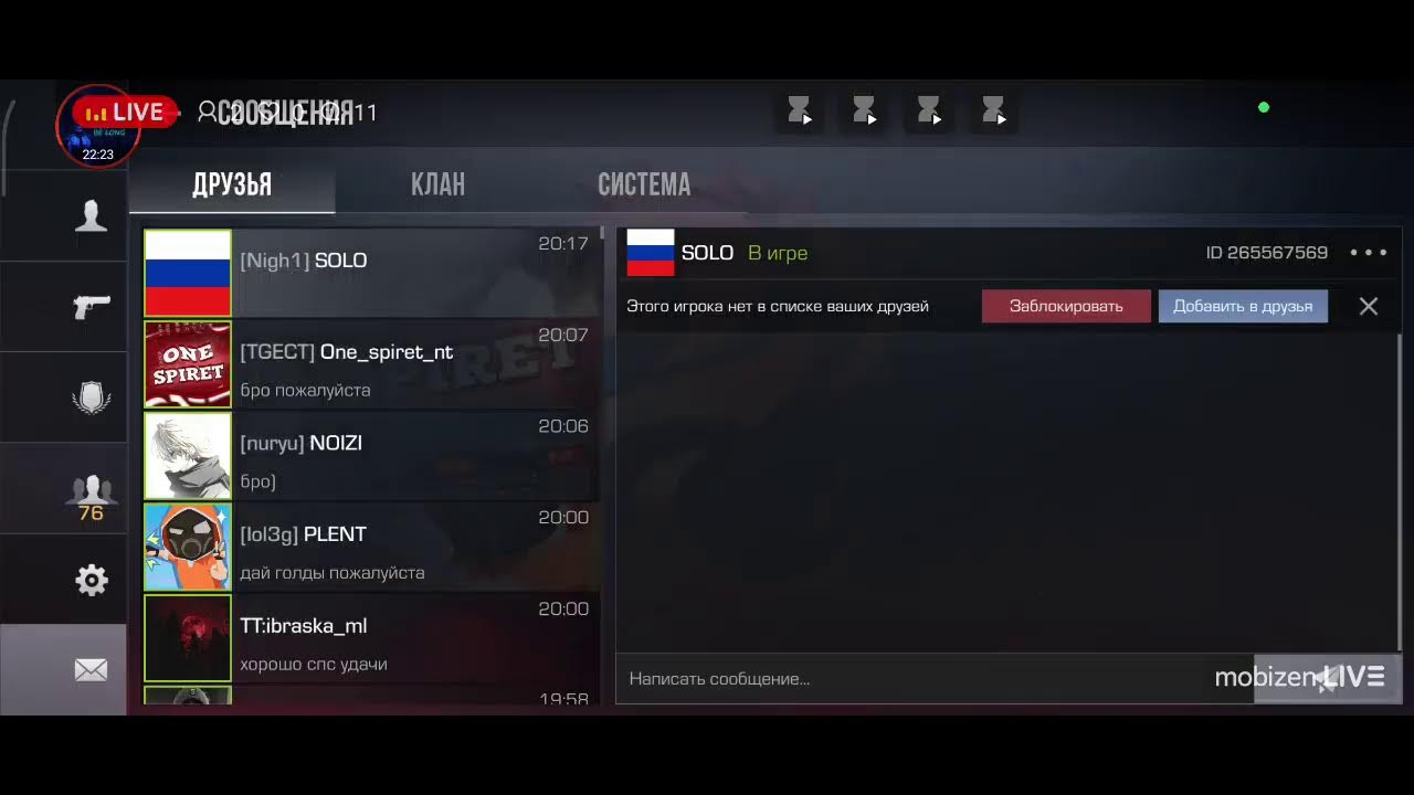 СТРИМ ИГРАЕМ  В Standoff 2