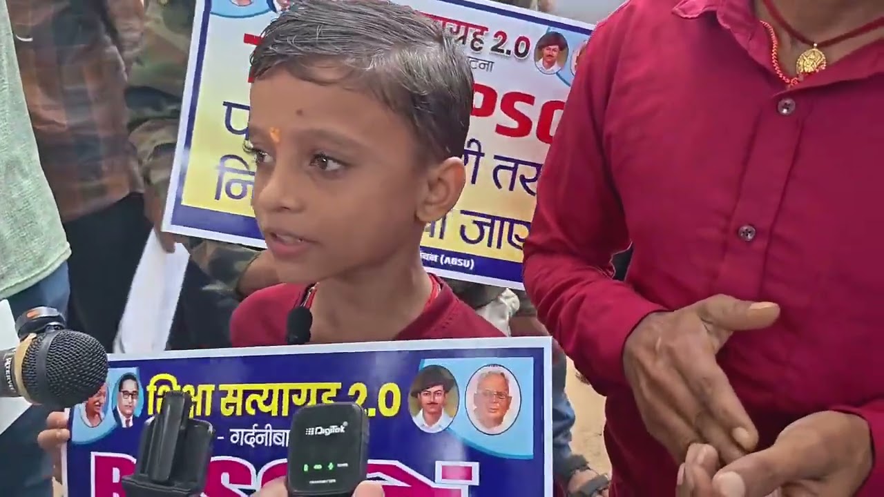 Listen to this child who came to the BPSC movement going on in Patna 👆
