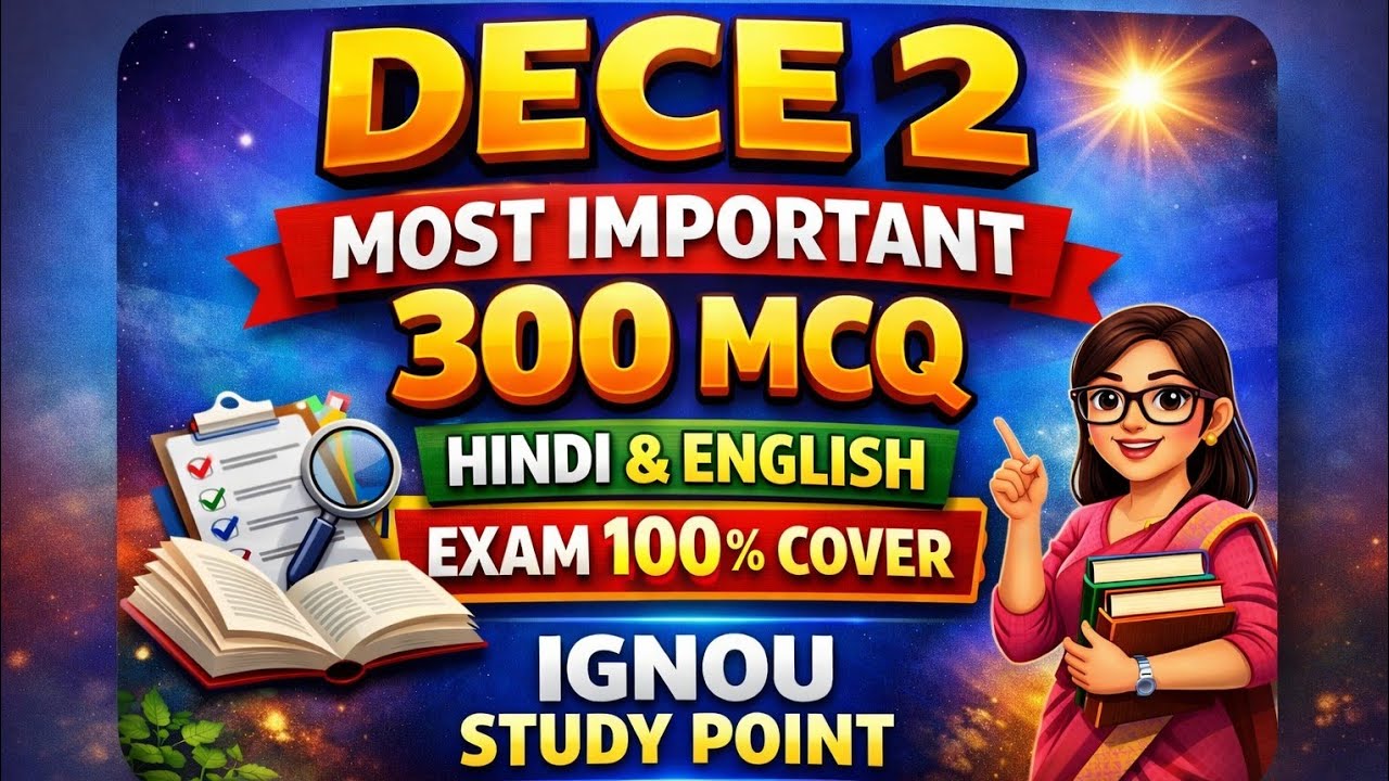 DECE 2 MCQ Questions & Answers | IGNOU DECE 2 Exam Preparation | DECE 2 MCQ