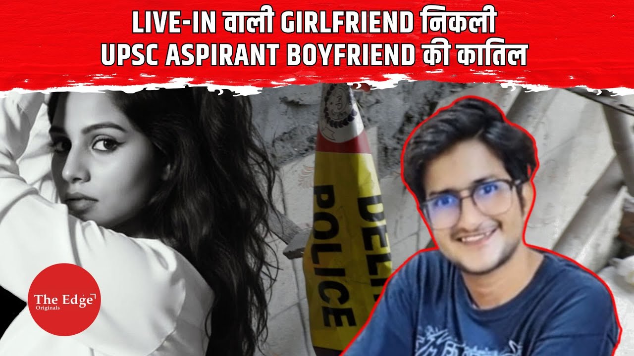 Delhi UPSC Aspirant Murder: Ground Report from Rajendra Nagar | Love, Betrayal & a Chilling Crime