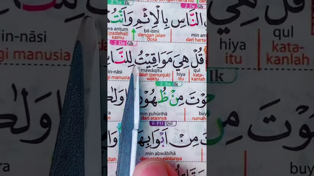 BELAJAR MENGAJI AL-QUR'AN BARENG DENGAN MERODE TAJWID DAN TAHSIN