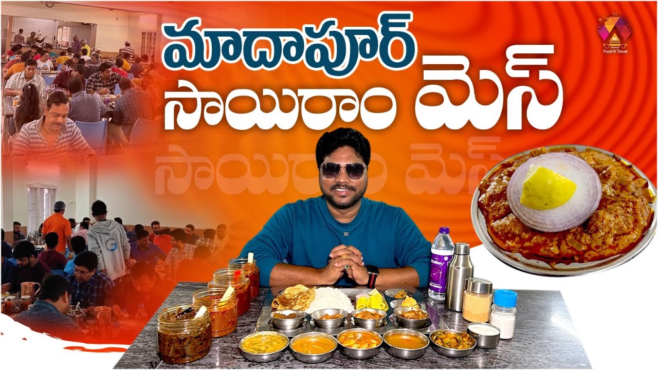 Madhapur Sai Ram Mess | Best Mess in Madhapur Hyderabad | Veg & Non-veg Meals | Chicken Biryani