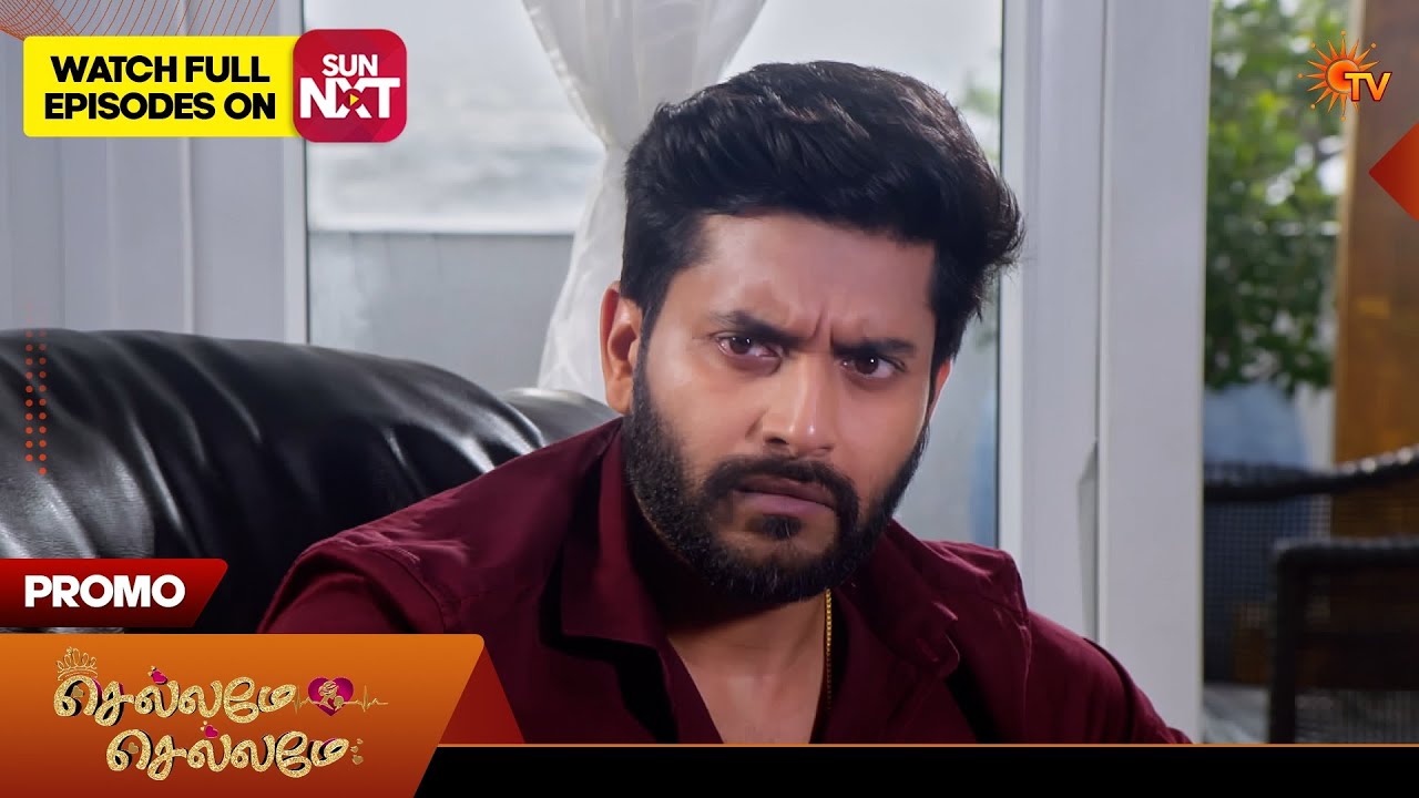Chellame Chellame - Promo | 12 Feb 2026 | Tamil Serial | Sun TV