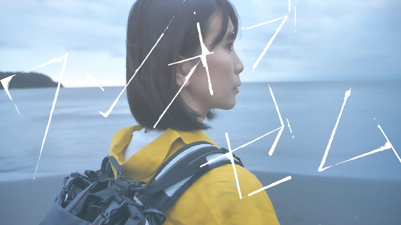 橋本絵莉子「ワンオブゼム」MV
