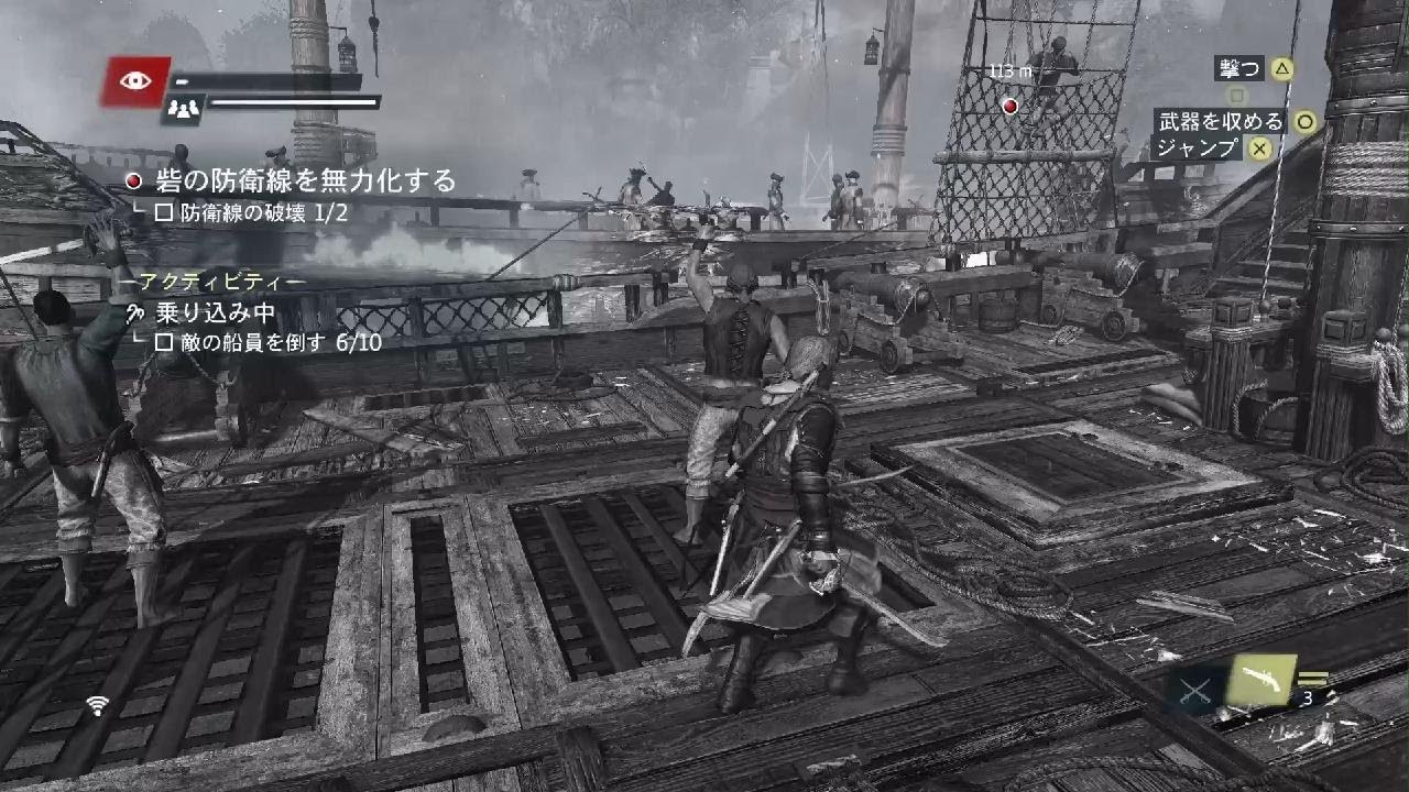 Assassin's Creed IV Black Flag #06