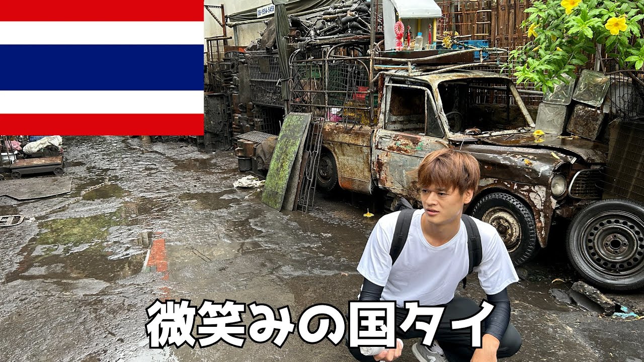 タイに行ってきました！とよちゃんガレージ慰安旅行