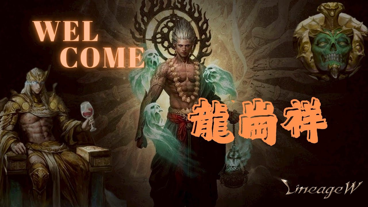 天堂W-LV:89     天堂經典版最後18天   海神衝起來!!!!!   收W+3沙哈項鍊(222) +3黑暗耳環(222)   意者+直播群 !!! 島輝聯合  6粉羅剎  01/20