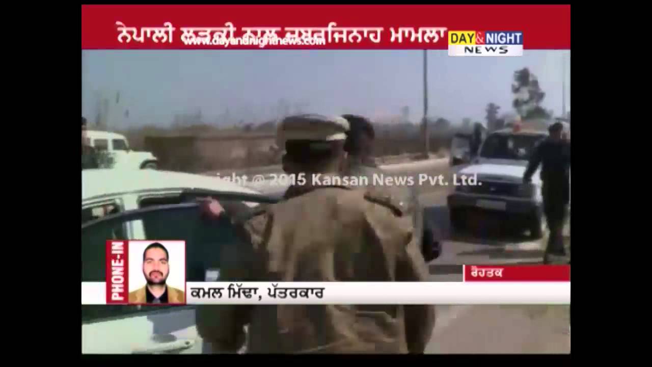 Rohtak rape case: Police arrested 8 people