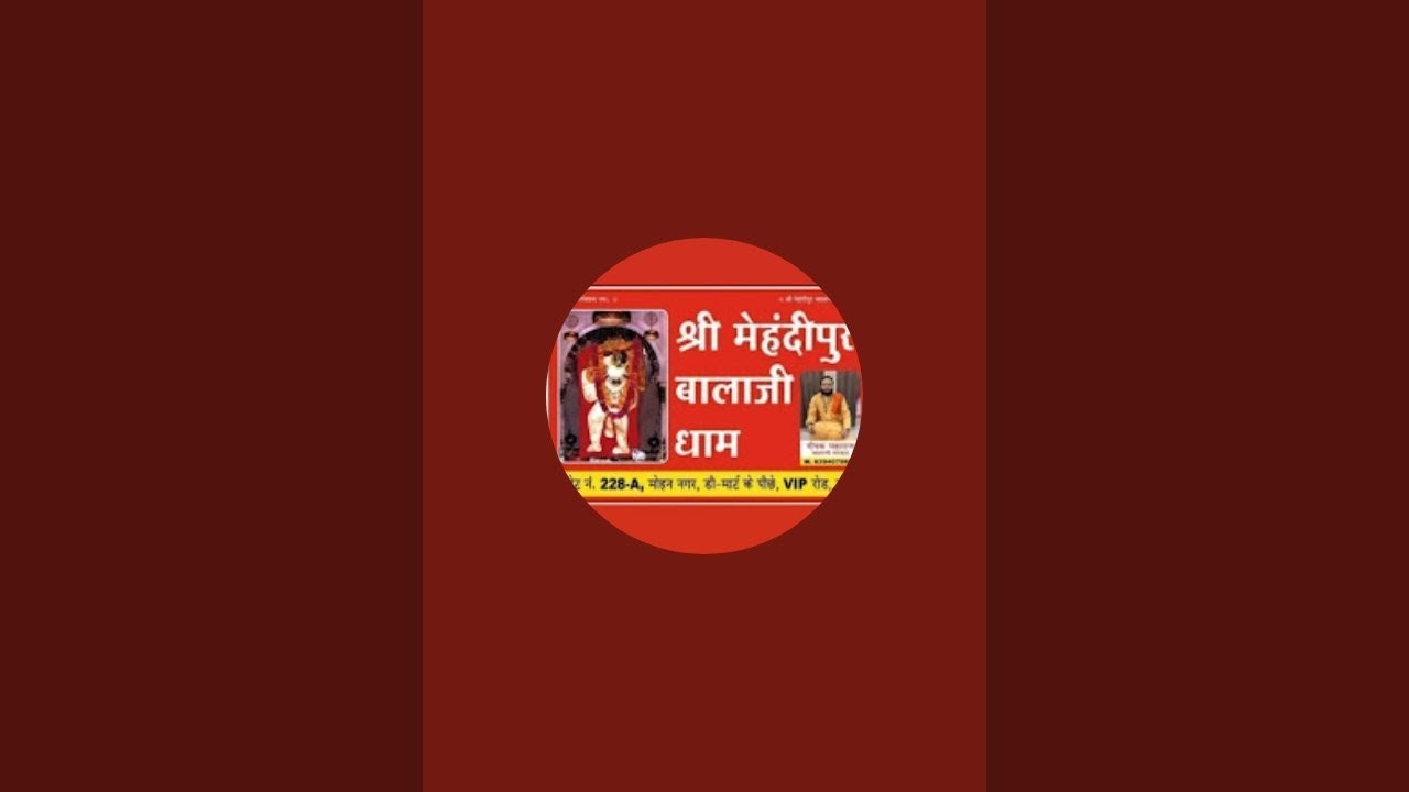Balaji Maharaj लाइव है!