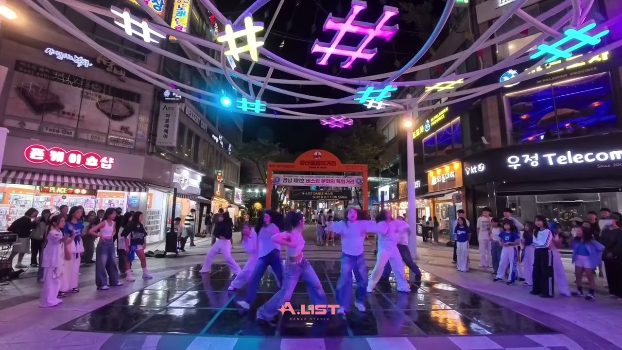 양산 젊음의 거리 버스킹 SLAY X D.T.T l 양산댄스학원, 에이리스트댄스학원