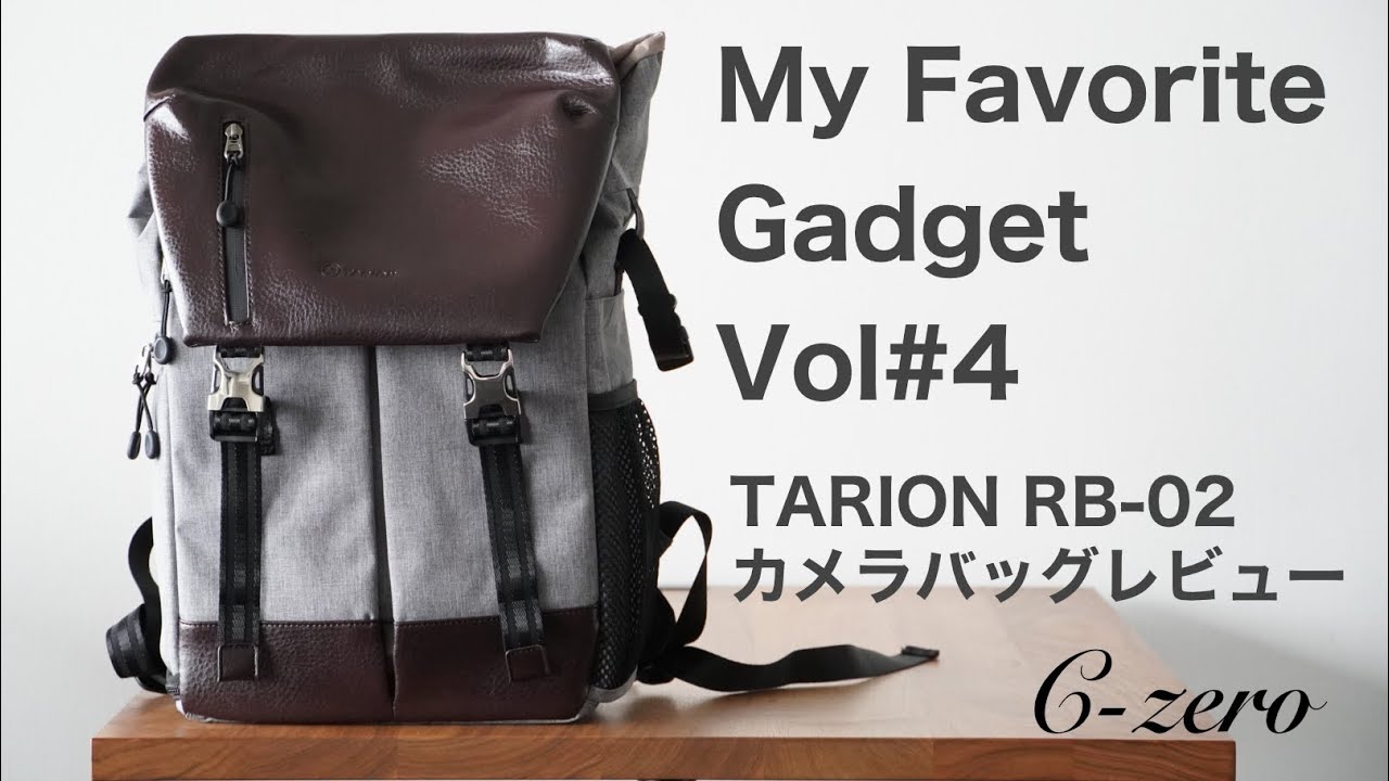 【カメラバッグ　リュック型】TARION RB-02が届いたので開封＆レビューします。おすすめ！
