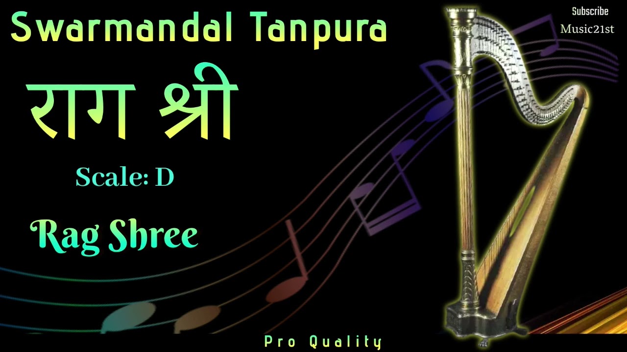 D-SCALE-राग श्री : Rag Shree :SWAR MANDAL-TANPURA:VOCAL RIYAZ: HEALING MUSIC: MEDITATION:RELAXING