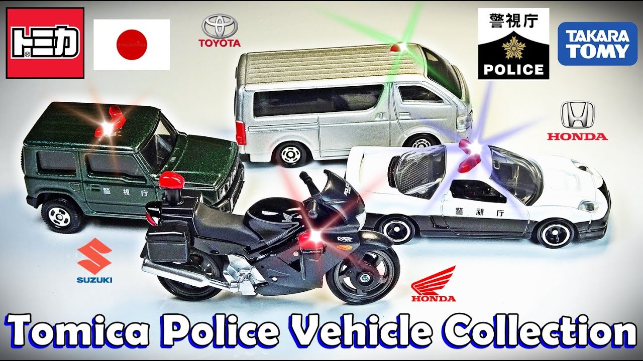 Tomica Police Vehicle Collection Set Diecast Cars 🎌🚓👮&zwj;♂️🚨🚔👮&zwj;♀️😎💖