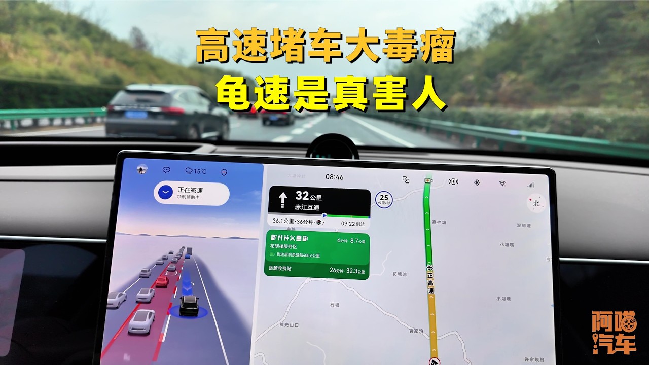 为了避开堵车，大年初七天没亮出发返回长沙，龟速是真害人