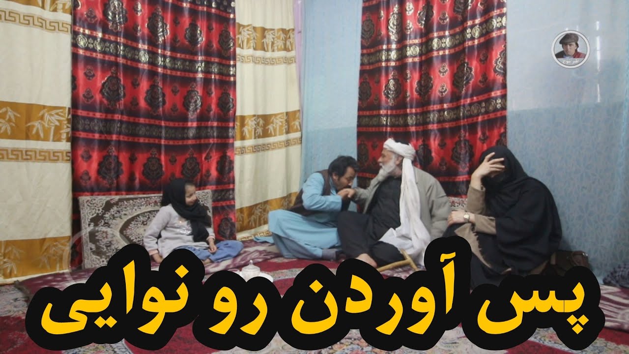 نمایش 