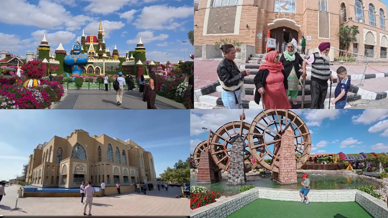 ਅੱਜ ਗਏ ਗੁਰਦੁਆਰਾ ਸ੍ਰੀ ਨਾਨਕ ਦਰਬਾਰ Dubai & Miracle garden Dubai 