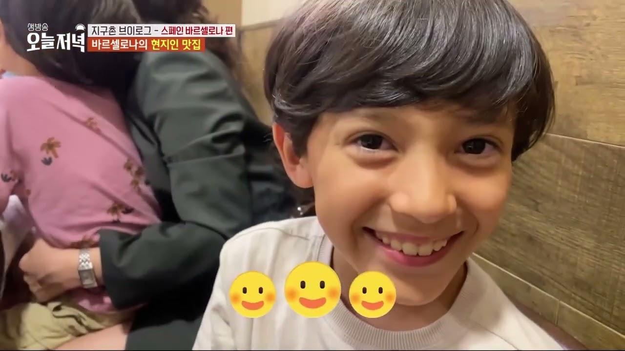 [국제커플|🇰🇷🇪🇸] 좋은 기회가 생겨 MBC 생방송 오늘저녁 - 📺 [지구촌 브이로그] 바르셀로나 편에 나오게 되었어요