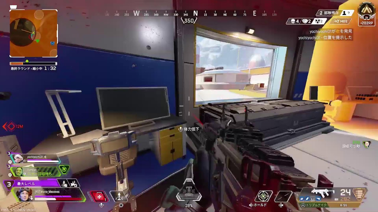 【APEX】ゲームも人生もレベル上げの連続ってワケ