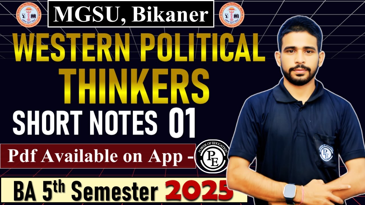 01 - Western Political Thinkers - प्लेटो के आदर्श राज्य की अवधारणा | BA 5th Semester | mgsu, Bikaner