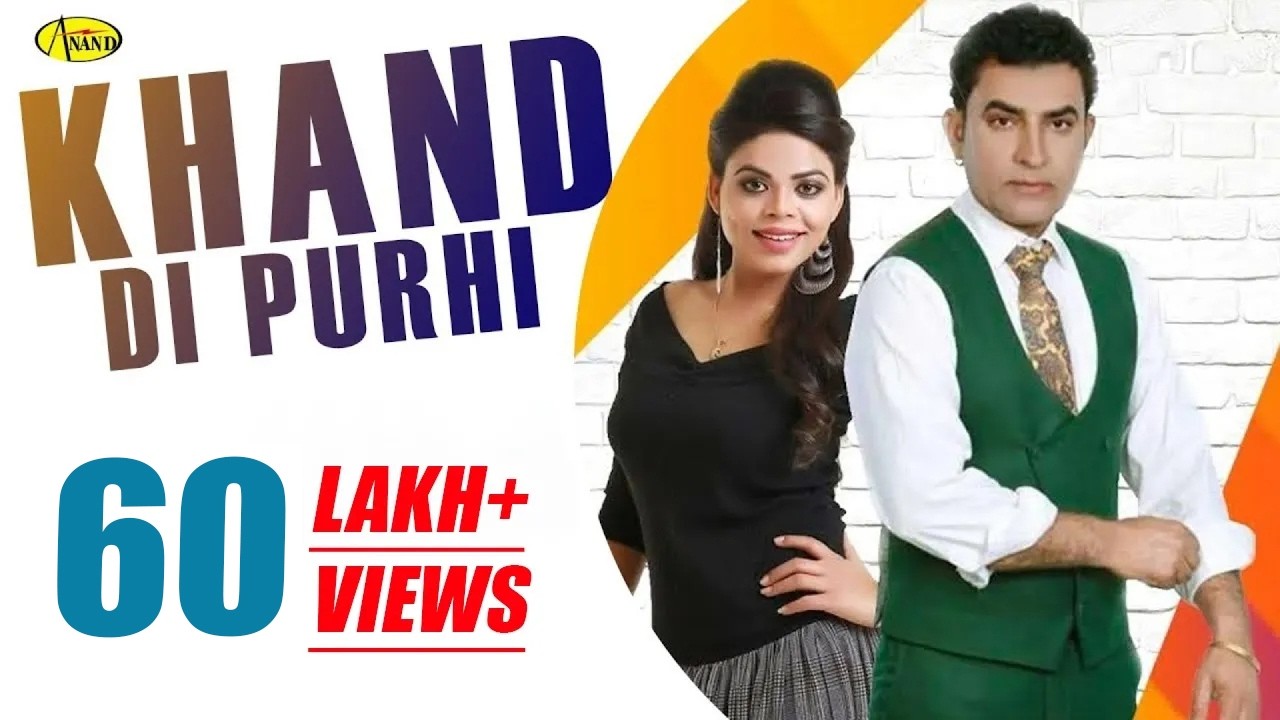 Khand Di Purhi | Harjit Sidhu l Jasmeen Akhtar l Latest  Punjabi Song 2018 | Anand Music