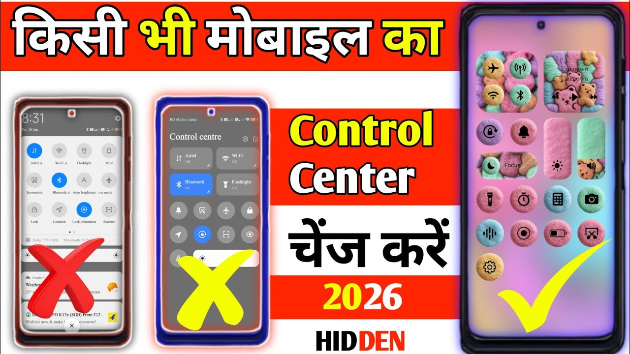  Mobile Control Center Change Karne Ka Tarika | Notification Panel