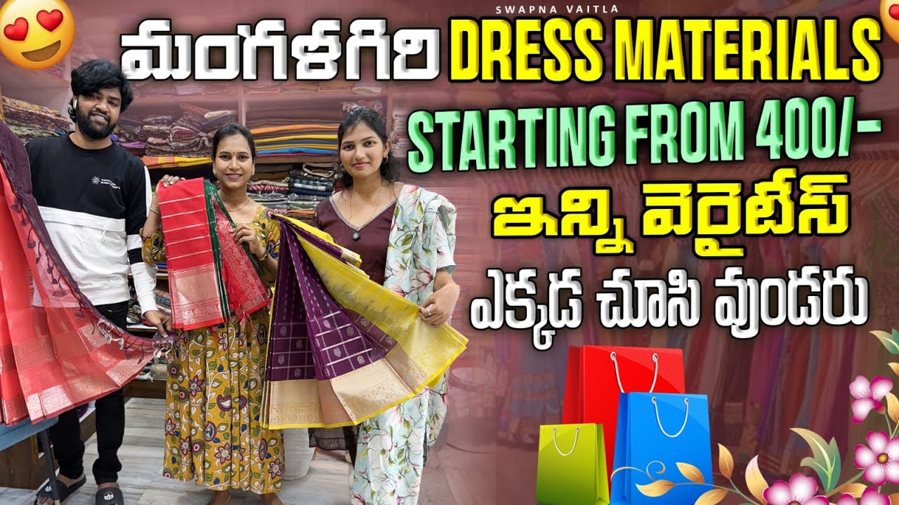 మంగళగిరి DRESS  MATERIALS||🔔100+ varieties🔔||@swapnavaitla ||#youtube #foryou #dresses
