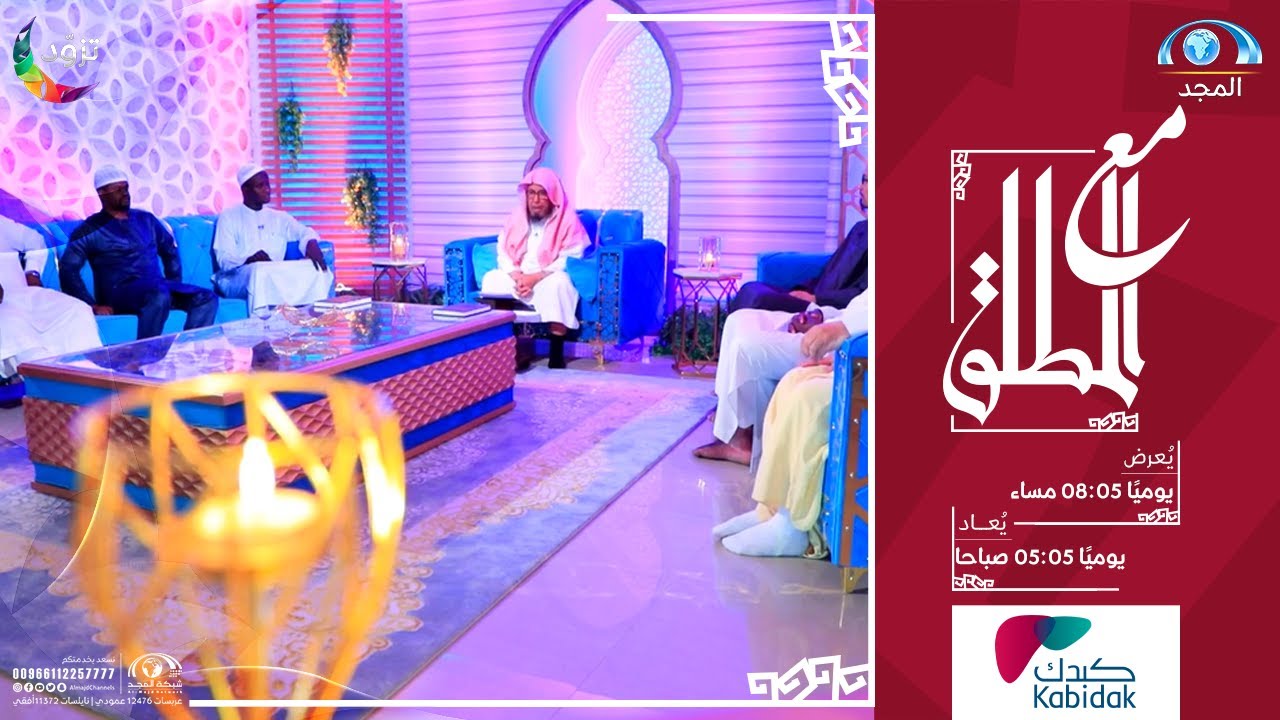 متى يكون الذبح للعقيقة ؟