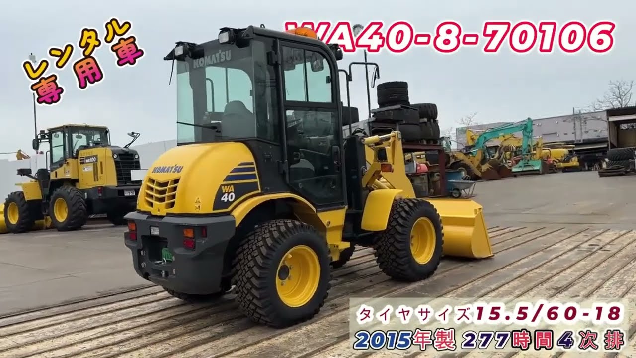 Японский Фронтальный погрузчик KOMATSU WA40 8 70106 под заказ. Тел. 8-914-792-77-71