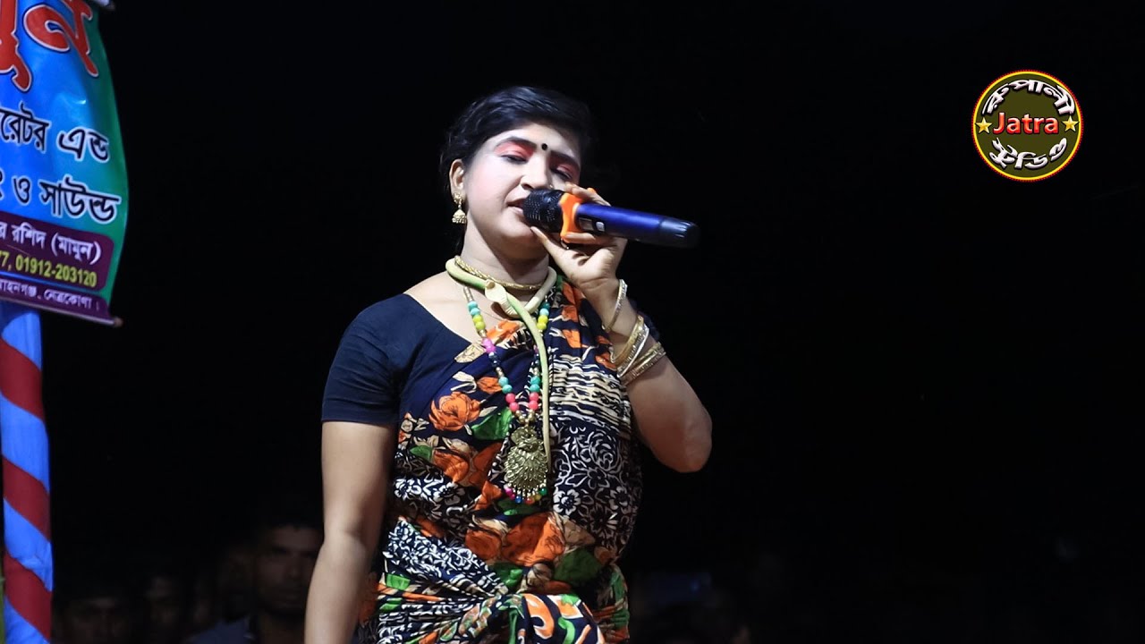 লোকে বলে মন দিলে মন পাওয়া যায় সই। মঞ্চে রিতা মজিব পরদেশীর গানে গেয়ে দর্শকদের মন কেরে নিলো