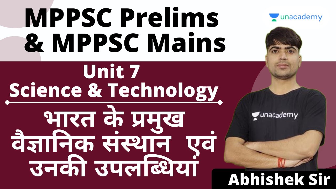 MPPSC Prelims & Mains | Unit 7 | Science & Technology | Scientific Institutes of India | Abhishek