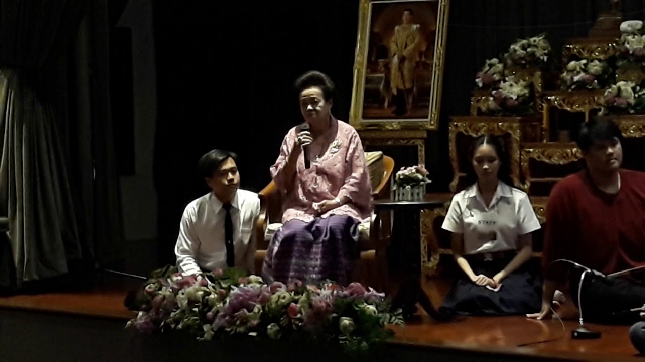 ลาวคำหอม สองชั้น ครูสุรางค์ ดุริยพันธุ์ วงรวมศิษย์เก่า คณะครุศาสตร์ จุฬาฯ