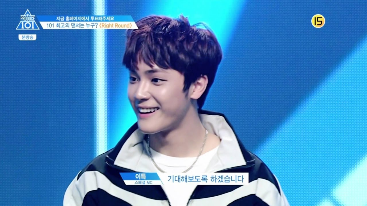 [프로듀스101] 6화 주학년 포지션평가 cut
