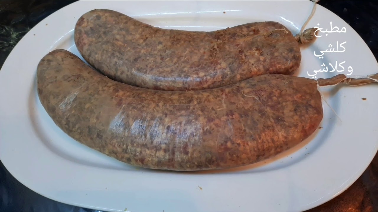 طريقة عمل الباسطرمه العراقيه الاصليه /لاتفوتكم المشاهده