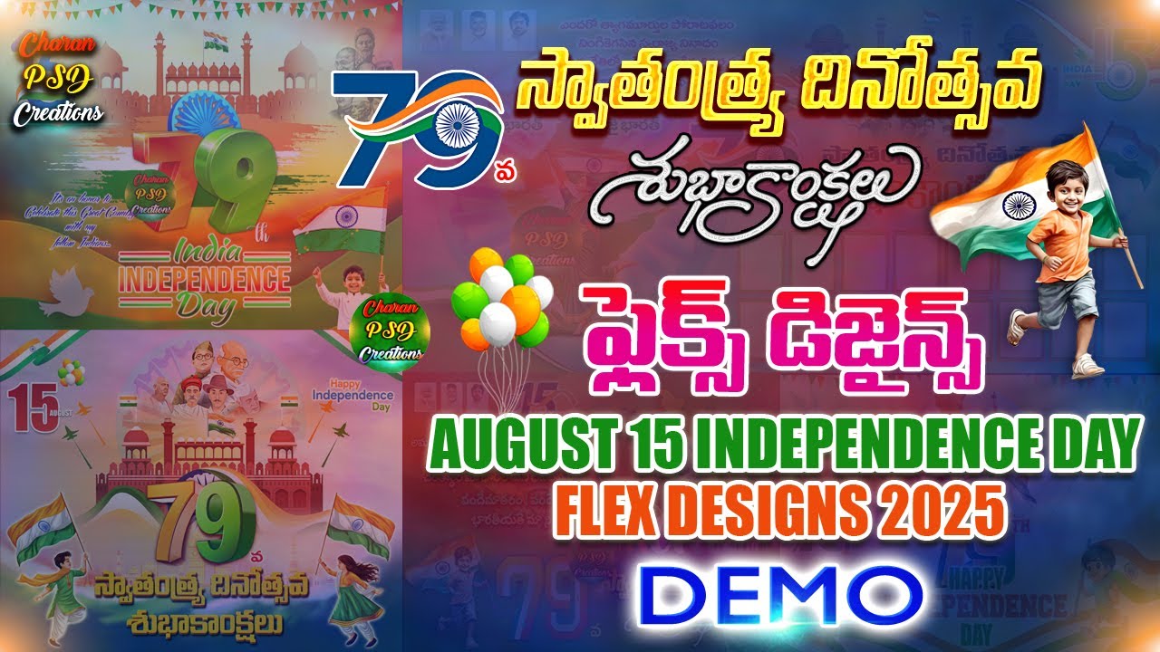 AUGUST 15 INDEPENDENCE DAY FLEX DESIGNS 2025