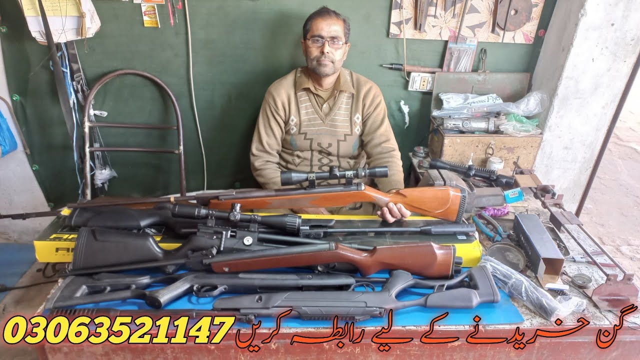Secondhand Airgun Which is Good Informational Video/سیکنڈ ہینڈز ایئر گن کون سی اچھی ہےمعلوماتی ویڈیو