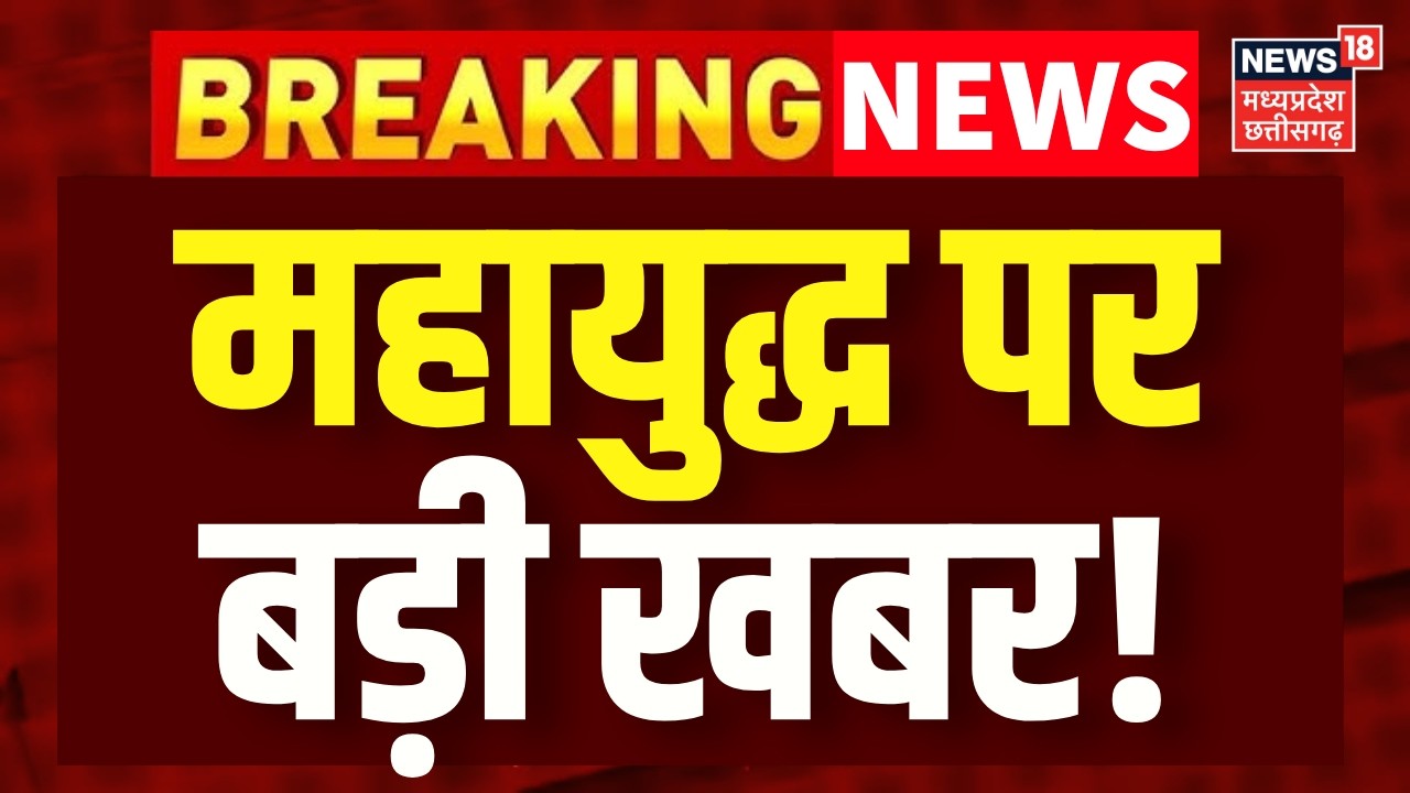 Iran America War Update : अमेरिका में घुस गया ईरान, टारगेट पर अब California? Khamenei | Trump | N18G